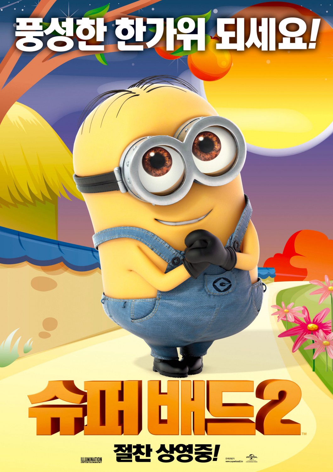 Despicable Me 2 24 Of 28 Extra Large Movie Poster Image Imp Awards Despicable Me 2 24 Of 28 Extra Large Movie Poster Image Imp Awards