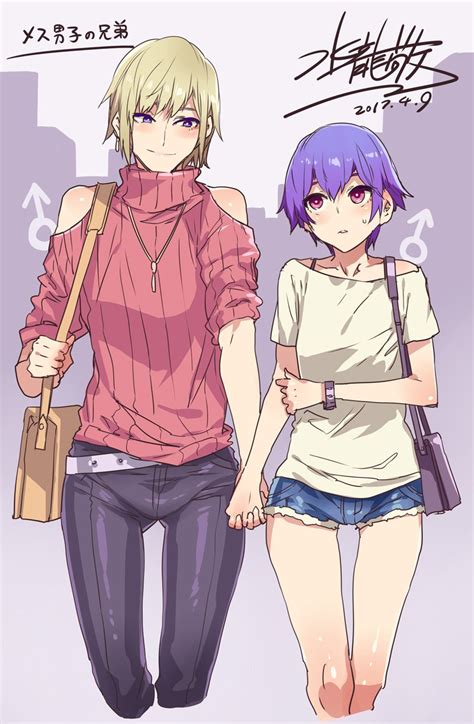 Futa X Trap