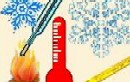 Iron Freezing Point