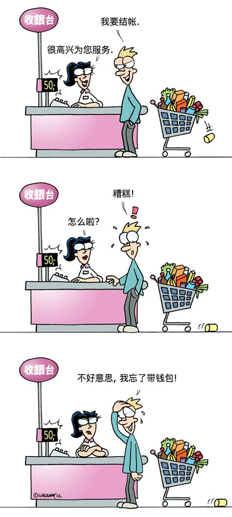 Porn Chinese Comic Porn Chinese Comic